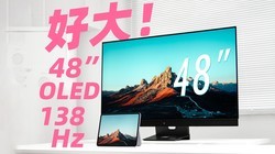 48Ӣ�����OLED��̩̹����G48S52��Ļ��Ϸ��ʾ����������