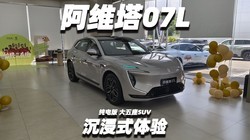 ��ά��07L ����������SUV~����ʽ����