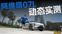 ��ά��07L��̬ʵ�⣬���������ܲ��ܳ���ά�����������룡