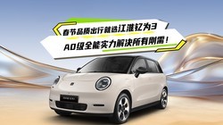 ����Ʒ�ʳ��о�ѡ������Ϊ3��A0��ȫ��ʵ��������и��裡