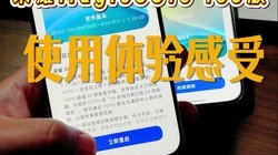 ��ҫMagicOS10 155�棬ʹ���������