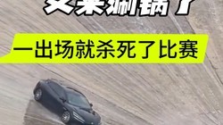 ����Z9GT �����̹��� һ������ɱ���˱���