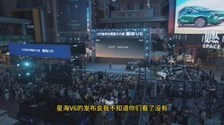10�򼶻�ΪǬ�����������Ǻ�V6Ԥ��ȷʵ�е㺻��