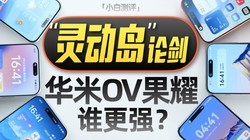 ����OV��ҫ���鶯����ȫ�����