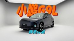 ����ȱ����С��G9L��̬���