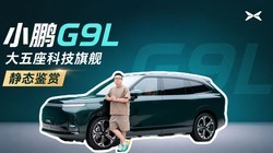 С��G9L�����ȳ����Ǹ�����������