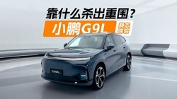 �з����� ��Ʒ���ٴ����� ����С��G9L