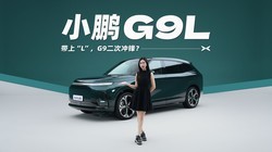 �����̡�ͻΧս������30�򼶴�����С��G9L�����Ӯ��