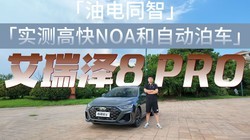 ȼ�ͳ����Ǽ���ĺ�����ʵ��27�����8 PRO
