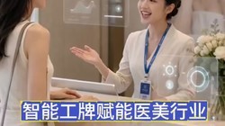 �������ܹ���ҽ�����������AI�ʼ�+�ͻ�����+����ʶ��