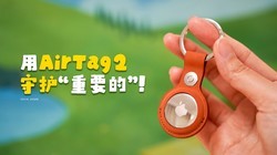 ��ֹ�����AirTag 2�����������÷���