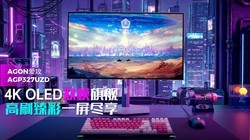 AGON����AGP327UZD��4K OLED˫ģ�콢 ��ˢ���һ������