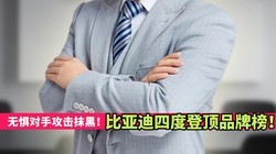 ����Ʒ�Ʊ���������ˣ�Ӳ�˼������������ǵ��ĶȵǶ���