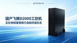 ��������D2000���ػ������������������������ն���̬