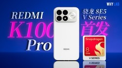 REDMI K100 Pro�����׷����ԣ����׵��������8�����V Series