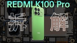 ������REDMI K100 Pro ��⣺�Ǽ�ʱ�����콢������ô����