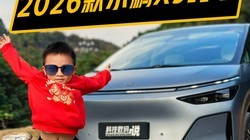 5��С����˵����2026��С��X9������ʲô��һ����