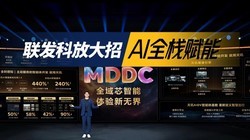 MDDC2026 ���Ὺ���ߴ�� �������ַŴ���