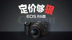 13999Ԫ��7K RAW������R6 V�����