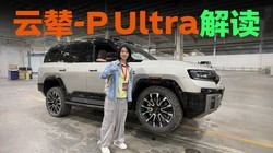 ��5��8��������ˣ�����-P Ultra������Ĺ��ܽ��