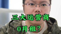 ������Ӫ��0���⣿