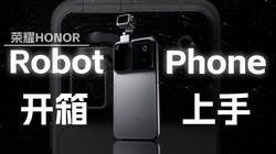 ȫ������ϸ����ҫRobot Phone��̨Ӱ��AI��������