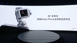 ��ҫRobot Phoneȫ����Ʒ������