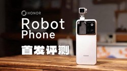��Ӳƴ�գ��������ж�������ҫRobot Phone�׷�����