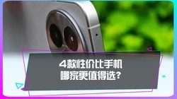 ������뻻�Լ۱��ֻ�������ѡ�ļ��»���