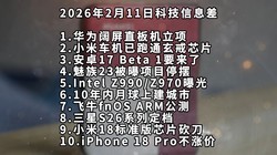 ��Ϊ����ֱ���حС�׳�����ͨ����ح��׿17 Beta 1���Ƽ���Ϣ��