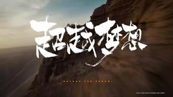 ���ܳ�Խ����