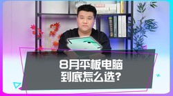 8�·�������ƽ�壬���׸���ôѡ��
