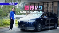 �ǽ�V9������������MPV��MPV