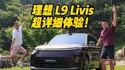 ����L9Livis �׷���ϸ���飡