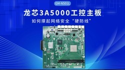 ��о3A5000�������壬��γ�������Ӳ����