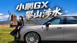 С��GX��̬���飬��ɽ��ˮ��ѹ�����߿�ת�������ϲ