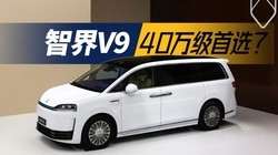 38.98���𣬺��������׿��콢MPV�ǽ�V9���У�