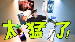����9�µ����ֻ������̫���ˣ�