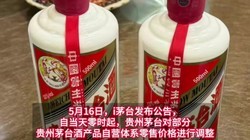 ����ę́����5��16����ʱ���Ǽۣ�ϵ����ڶ�����ʽ�����Ǽ�