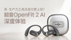 �桤���������߻��Ǹ����ϰࣿ����OpenFit 2 AI�������
