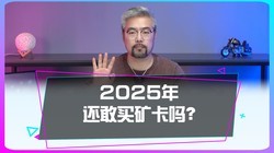 ��2025���ˣ����Ƽ������