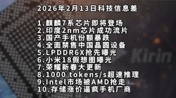 ����7ϵ�����ǳ�حӡ��2nmоƬح�����ֻ��ݶ�����Ƽ���Ϣ��