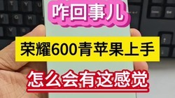 զ���¶�����ҫ600��ƻ�����֣���ô������о�����