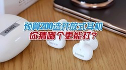 Ԥ��200ѡʲô������������������ʲ�����AI���룬��������