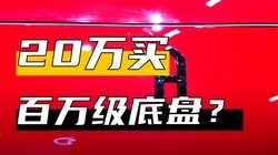 2025成都车展最“红”车型——问界新M5 Ultra