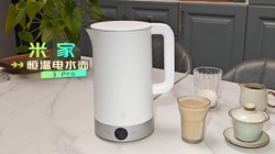 170+智能设备新成员：米家恒温电水壶3 Pro，告别等待！