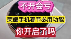 �����������ҫ�ֻ����ڱ��ù��ܣ��㿪�����𡭡�