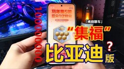 �ȶȿ��ȡ����帣�����ǳ���Ҳ�ܲ��룿���ǵϴ��ڳ�����»