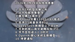 ��Ϊ5A��������ح��Ϊ��ʤƻ���Ƕ�ح������78�����󡪿Ƽ���Ϣ��