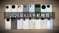 2026��5���ֻ��Ƽ�